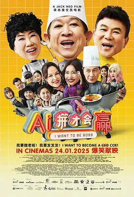 我的年轻继坶3中